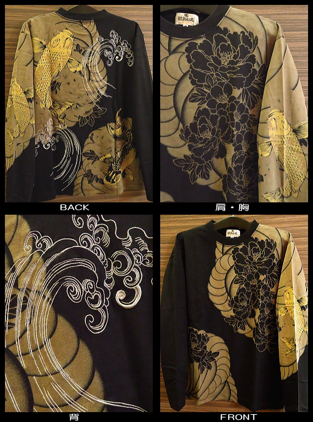 刺青鯉　和柄長袖ロングTシャツ(黒)